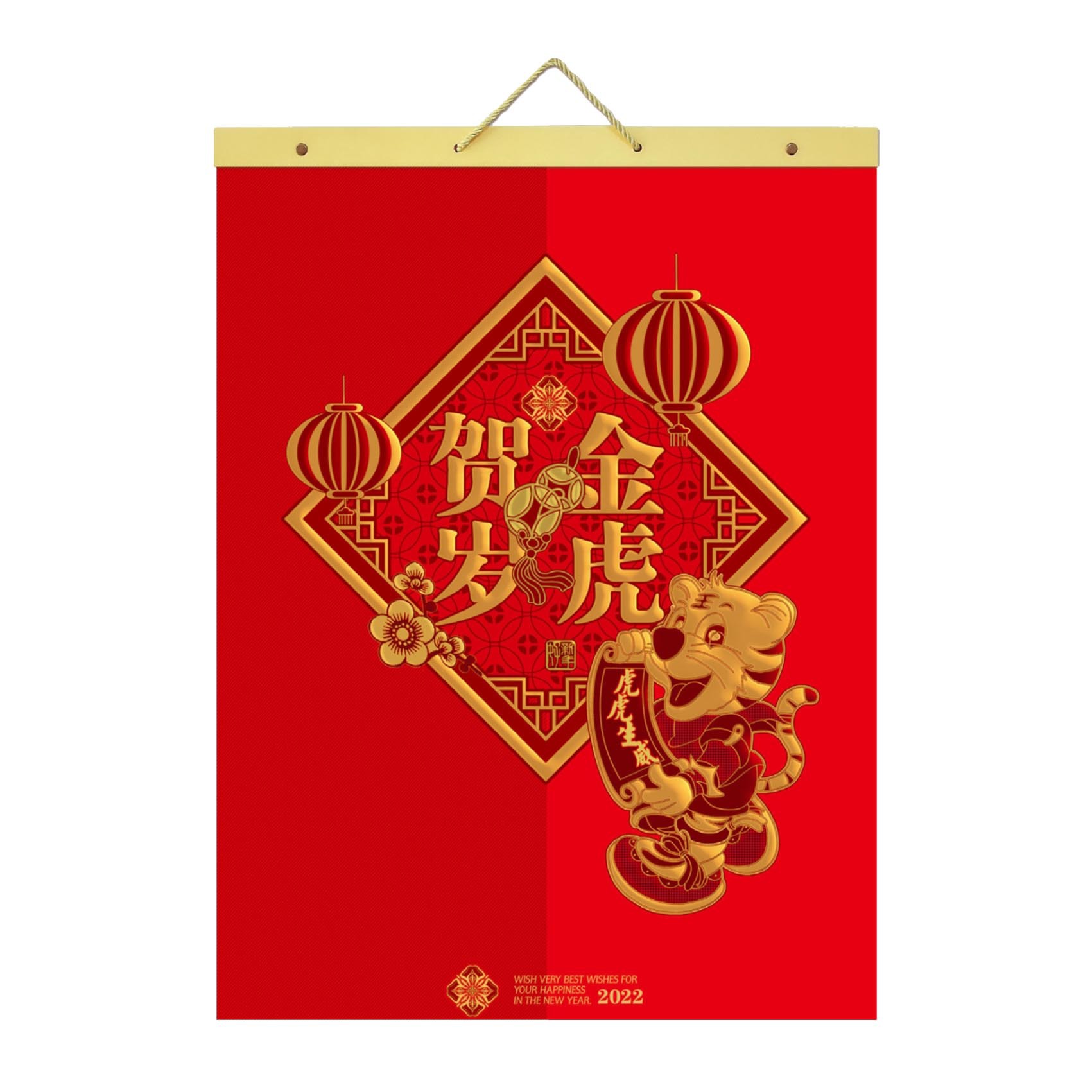 2026年安门吉日详解